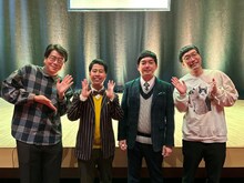 ウエストランド（中央2人）の単独ライブを鑑賞した男性ブランコ。