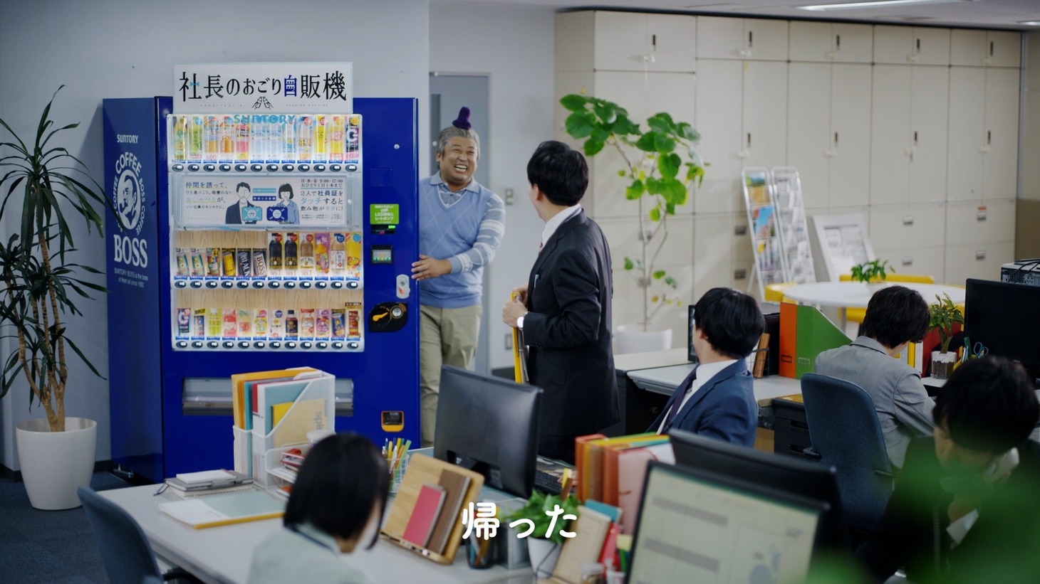 Web動画「職場の雑談あるある ～雑談は腹三分目がちょうどイイ～」のワンシーン。