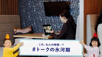 Web動画「職場の雑談あるある ～雑談は腹三分目がちょうどイイ～」のワンシーン。