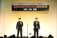 「M-1グランプリ2023」準決勝でMCを務めたはりけ～んず。