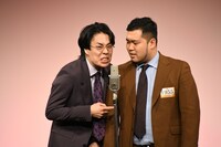 令和ロマン。左から高比良くるま、松井ケムリ。※高比良の「高」ははしご高が正式表記。