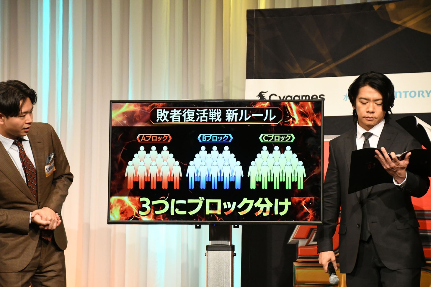 敗者復活戦の新ルールを説明するマヂカルラブリー・野田クリスタル。