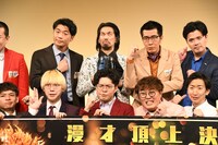 「M-1グランプリ2023」の決勝進出者。