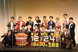 決勝直前！「M-1グランプリ2023」ファイナリストを最終確認しよう