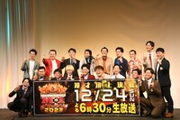 「M-1グランプリ2023」の決勝進出者。