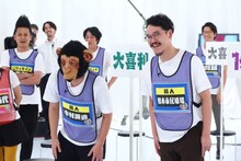 隣人 (c)関西テレビ