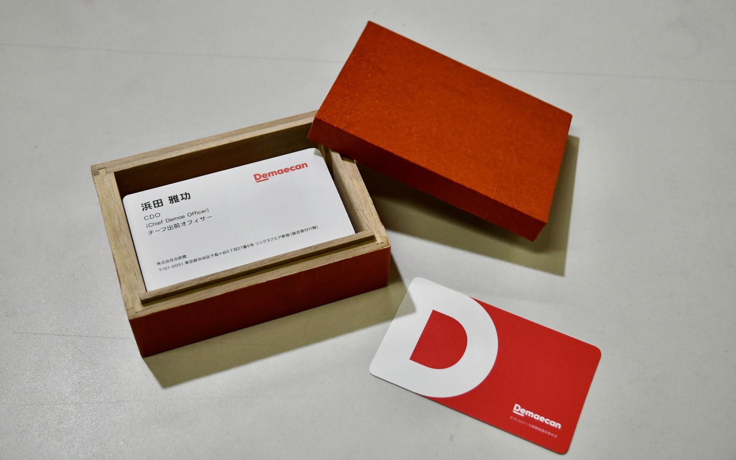 CMに合わせて作られたダウンタウン浜田の名刺。役職は「CDO（チーフ・出前・オフィサー）」。