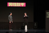 「第9回上海国際コメディフェスティバル」に出演する男性ブランコ。（写真提供：吉本興業）