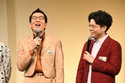 ダンビラムーチョ・原田フニャオ同様、うれしすぎて“フニャフニャ”になるヤーレンズ楢原（左）。