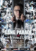 今度はルミネでガクテンソク奥田×GANG PARADE、ジュースごくごく倶楽部やZiDolも参加