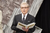 アリタ哲平 (c)フジテレビ