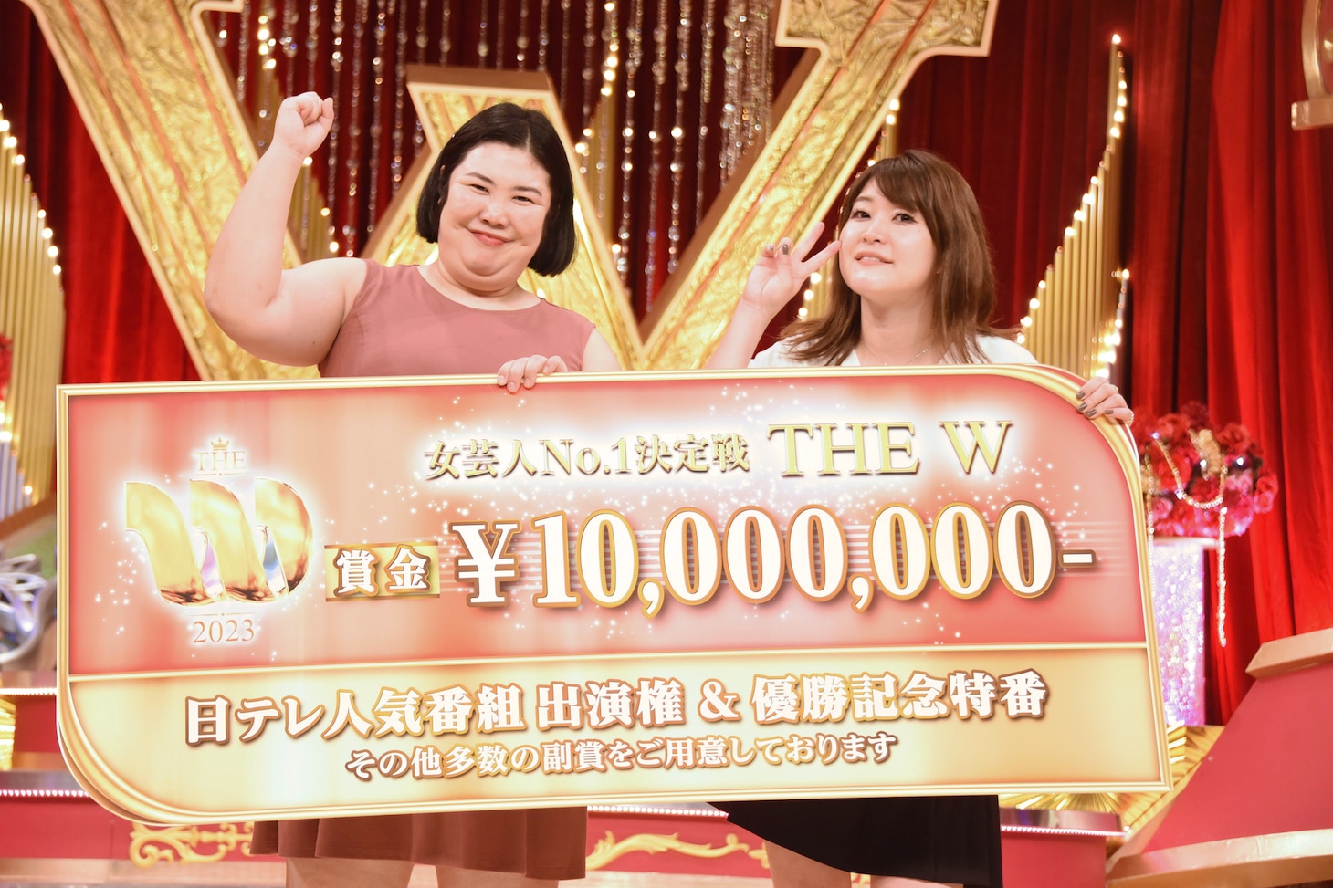 「女芸人No.1決定戦 THE W 2023」で優勝した紅しょうが。