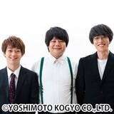 イノシカチョウ