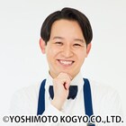 kento fukayaのライブツアー開催決定　たくろう、マユリカ、さや香、滝音ら多数参加