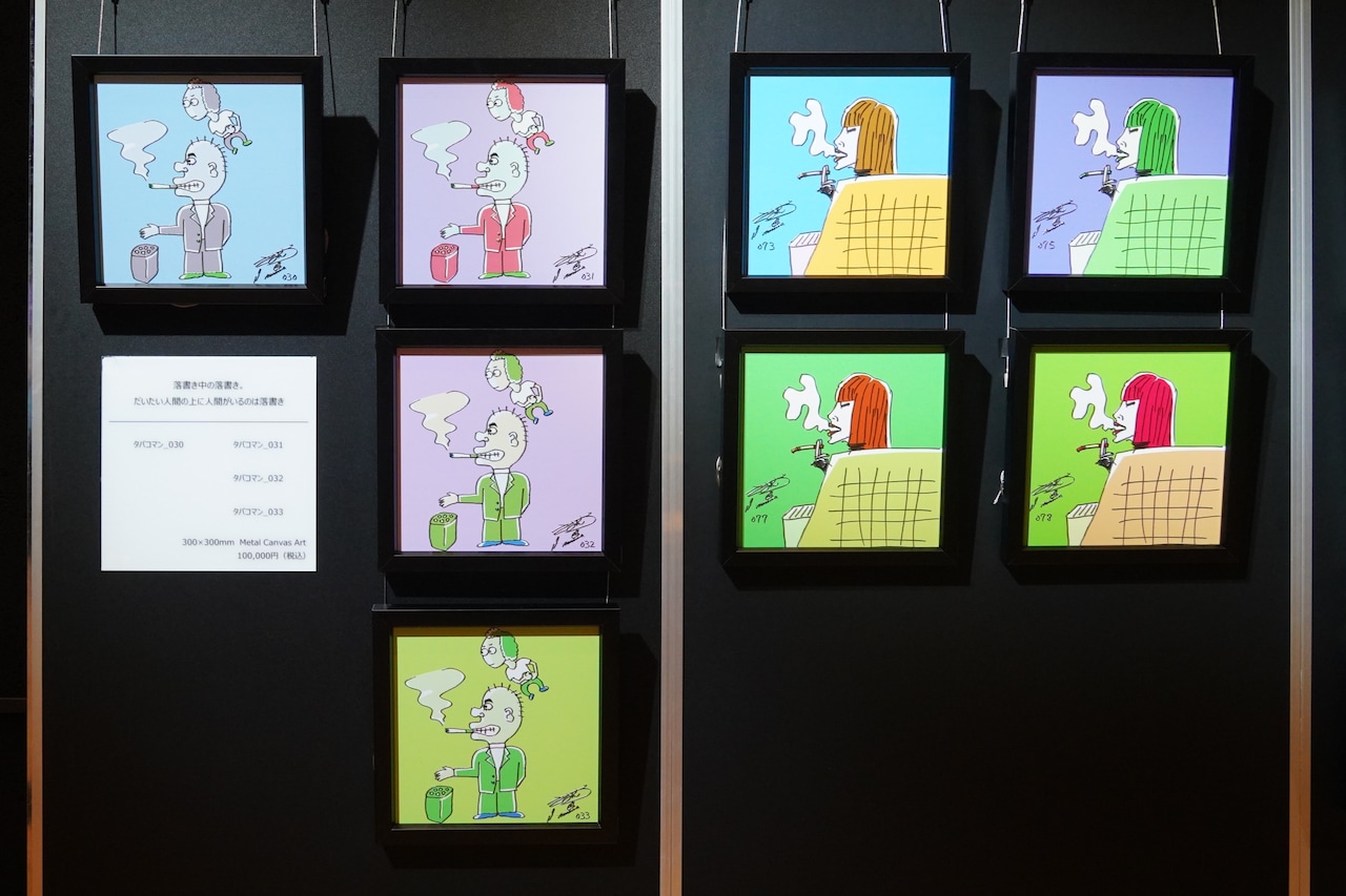 モヤモヤさまぁ～ず2 ハワイ編 三村マサカズ、大竹一樹、狩野恵里