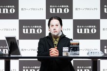 パックを付けたピース又吉。