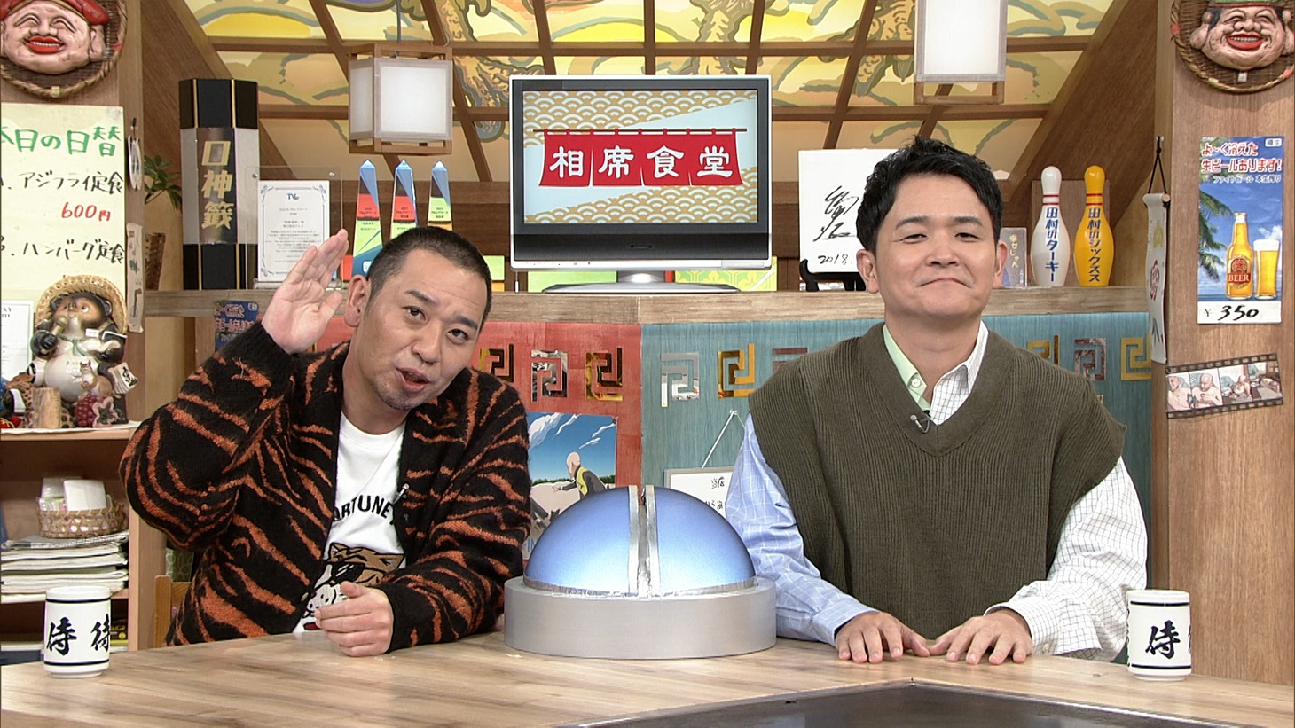 千鳥 (c)ABCテレビ