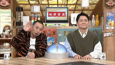 千鳥 (c)ABCテレビ