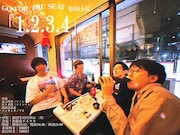 ソノシート、阿諏訪泰義、ペンギンズ・ノブオの第6回公演　ベストネタ1本ライブも