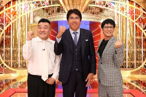 石橋貴明とアンタッチャブル。(c)フジテレビ