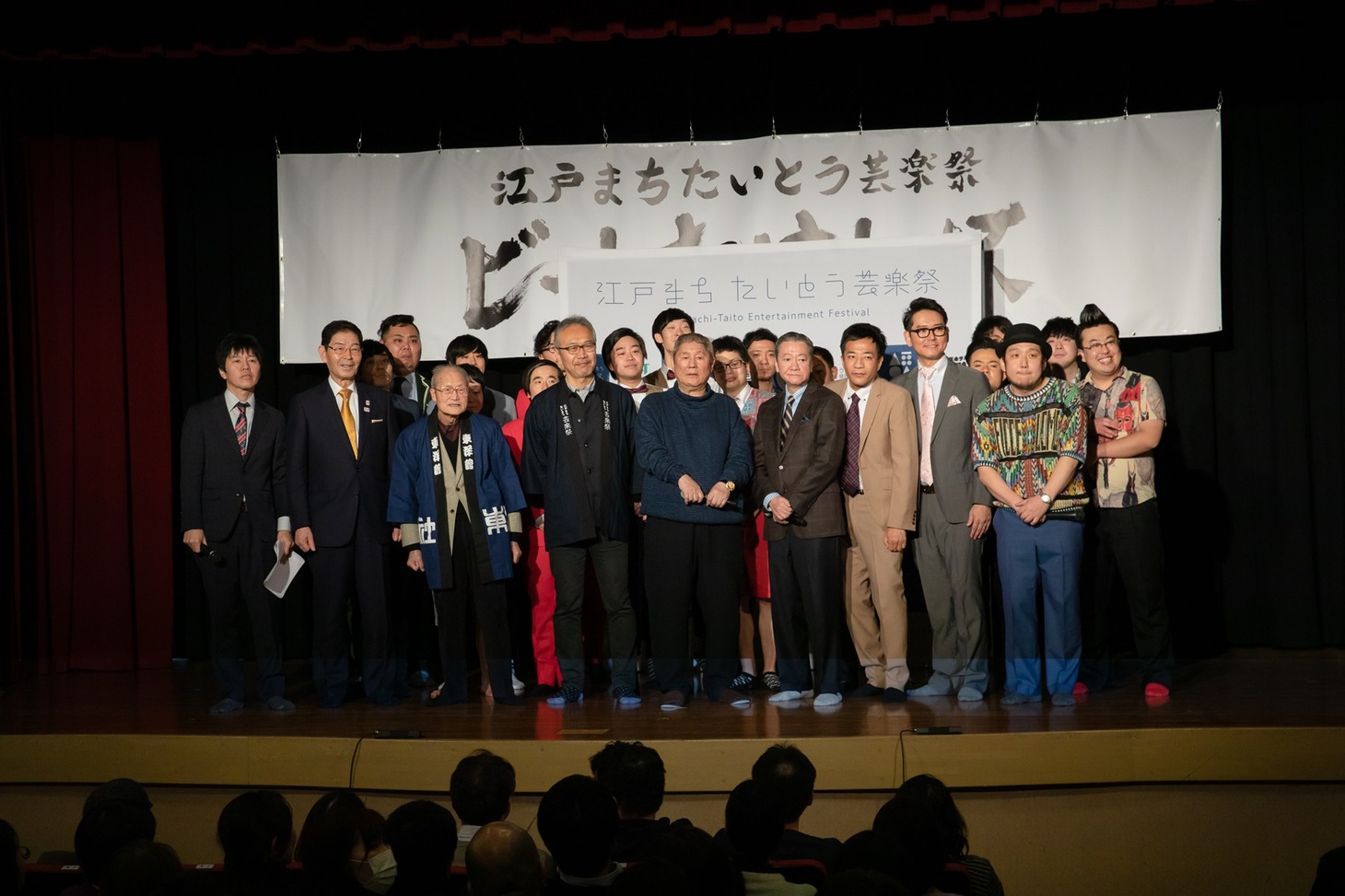 「たけしが認めた若手芸人 ビートたけし杯『お笑い日本一』」の様子。