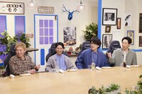 「これ余談なんですけど…」にゲスト出演する（左から）ニューヨーク、囲碁将棋。(c)ABCテレビ