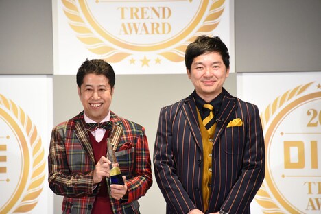 「2023 第36回小学館DIMEトレンド大賞」のベストキャラクター賞を受賞したウエストランド。