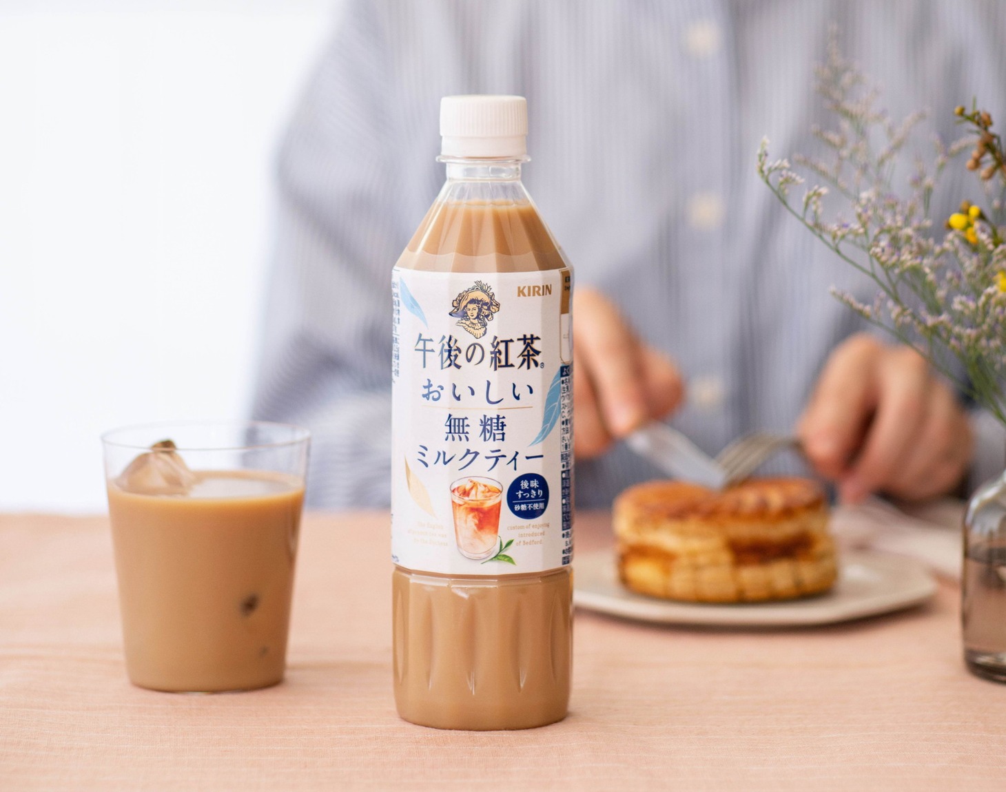 「食品部門」にノミネートされた「キリン  午後の紅茶 おいしい無糖 ミルクティー」