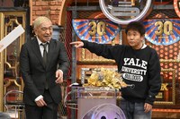 ダウンタウン (c)読売テレビ