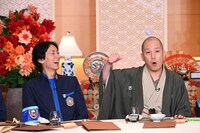 左からナインティナイン矢部、春風亭一之輔。(c)日本テレビ