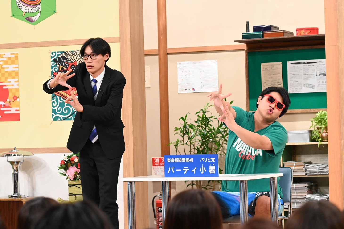 リバーマン
