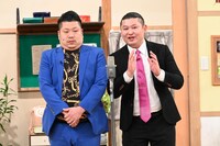 バッチトゥース