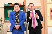 バッチトゥース