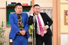 バッチトゥース