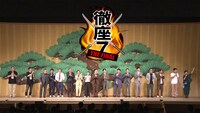 特別番組「追悼 渡辺徹さん『徹座7 THE FINAL』」キービジュアル。(c)BSフジ