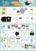 「ブラッシュアップライフ ポップアップストア」で販売されるグッズ。(c)日本テレビ