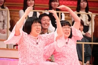 阿佐ヶ谷姉妹 (c)フジテレビ