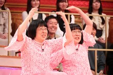 阿佐ヶ谷姉妹 (c)フジテレビ