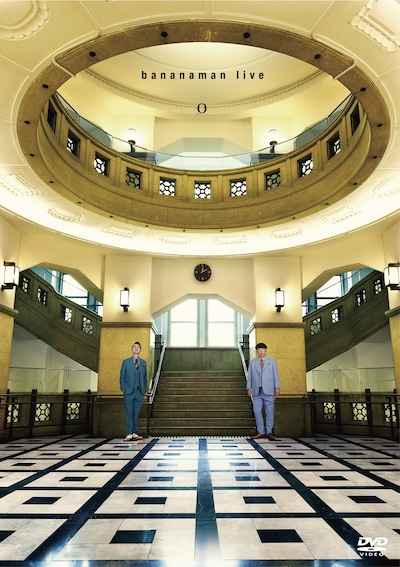 「bananaman live 2023 O」DVD