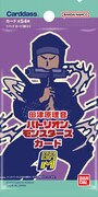 田津原理音「バトリオンモンスターズカード」パッケージ (c)YOSHIMOTO KOGYO