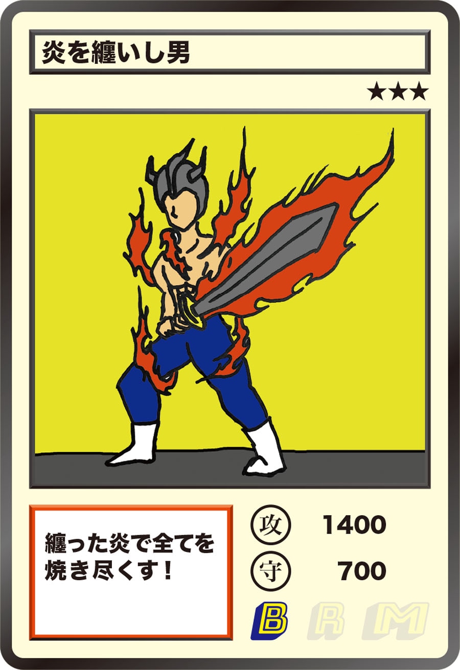 田津原理音「バトリオンモンスターズカード」封入カード例。(c)YOSHIMOTO KOGYO