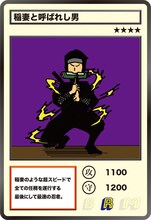 田津原理音「バトリオンモンスターズカード」(c)YOSHIMOTO KOGYO