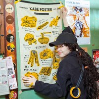 「カベポスターを飾れる つかみ集合クロス」