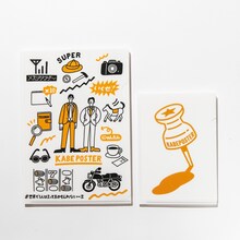 「何でもはさませてもらうわクリアファイルセットの会（カベポスター）」