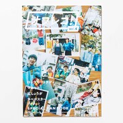 「オフレコ!vol.4」