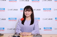 「ニッポン放送新春スペシャル お気に入り見つけちゃった！～私の“宝物ソング”リクエスト～」