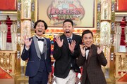 左からナインティナイン矢部、東野幸治、ナインティナイン岡村。(c)日本テレビ