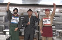 「和菓子職人選手権」の挑戦者とアルコ＆ピース酒井。(c)テレビ東京
