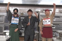 「和菓子職人選手権」の挑戦者とアルコ＆ピース酒井。(c)テレビ東京