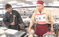 「和菓子職人選手権」の様子。(c)テレビ東京